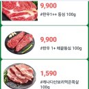 올스타마트주