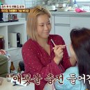 리즈메이크업 TV리포트