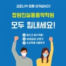 경남요리제과제빵커피학원 이미지