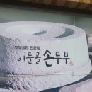 행복두배주유소 이미지