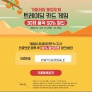 대원트레이딩 - 화성시 행정남로 99-16 | 대원트레이딩