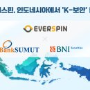 더금융서비스W+ 이미지