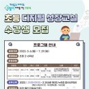 부안교육문화회관 뉴시스