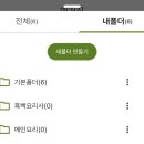 만개의레시피 | 어플 추천 3탄 | 만개의레시피 어플 후기｜요즘 대세 흑백요리사 레시피까지 다 있는 요리 앱