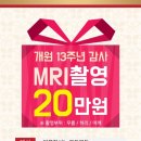 사랑플러스병원 이미지