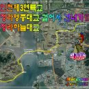 빈정내사거리경명공원 | Ⅱ(아시아드경기장역-연희자연마당-공촌천-청라호수공원-심곡천-제3연륙교-영종도 구읍뱃터-영종진공원...