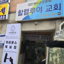 카이로스 짐 이미지