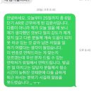 탑텐 오픈준비 단기AR 후기🧤(탈주닌자)