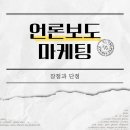 스폰서애드컴퍼니