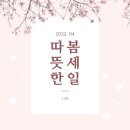 제이J테라피
