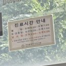 화승종합동물병원 이미지