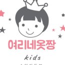 옷짱 이미지