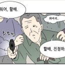 크리미의원 이미지