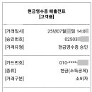 인천서구청라 가치가요 펫택시 이미지