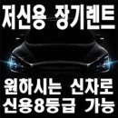 중앙오토카 이미지
