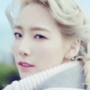 [요청자료] 소녀시대 태연의 성공적인 솔로데뷔를 알린 명곡.ytb 이미지