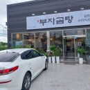 인덕식당 이미지