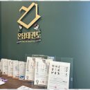 오직태권도장 이미지