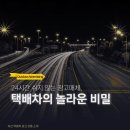 천성커뮤니케이션