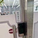 평택열쇠 | 평택 고덕 도어락 설치 교체 후기~ 평택24시출장열쇠 합리적인 가격으로 교체 완료