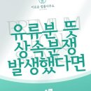 이로운법률사무소 이미지