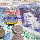 주식회사 대금 이미지