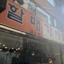 이니스프리남포