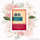 (협찬) 『로마인 이야기 11』 – 로마 제국, 쇠망의 시작을 알리다 후기