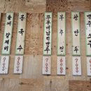염치미남칼국수