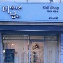 미대 나온 남자