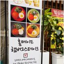 목림생고기 | 신천시장생고기가 유명한 대구육회맛집, 쫀쫀한 식감이 살아있는 목림생고기 다녀온 후기