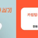 화성탑공인중개사사무소 네이버블로그