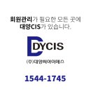 대양스크린골프 이미지