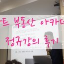 해피리치아카데미 이미지