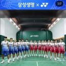 개최고 | 2026 삼성생명 배드민턴 페스티벌 개최 일정 및 역대급 경품 후기 총정리