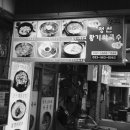 정선황기막국수 이미지