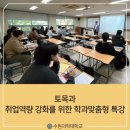 (주)세한이엔씨