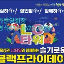 설악무도사관학교 네이버블로그