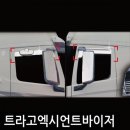 진흥