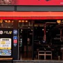 기가막힌닭 이미지