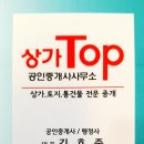 탑공인 행정사사무소 이미지