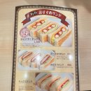 도도상사(J팜) | 2025.07 이 더운날 나고야 여행☀️_2박3일 일정