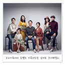 조아패밀리 이미지