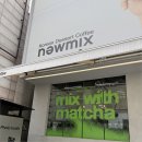 뉴믹스커피 북촌 | newmix 뉴믹스커피 북촌점 솔직 후기 / 믹스 커피의 고급화. 힙한 커피. 평범은 NO 트랜디한 맛 텁텁함...