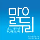 선화로8길 이미지