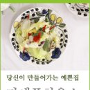 핸디하우스 이미지