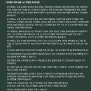 멍페스타 | 스타벅스 STARBUCKS 랜더스 쇼핑페스타, 디카페인 커피 1+1 이벤트, 디카페인 카페 아메리카노 후기