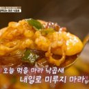 국민낙곱새광주점 이미지