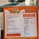 강길도낙지마을 이미지