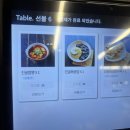 진골짬뽕 이미지